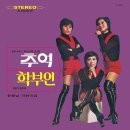 허니비1 이미지