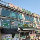고향축산 이미지