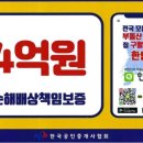 주식회사한강부동산중개법인 이미지
