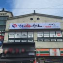 대동태권도체육관 이미지