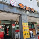 오리떼 | [파주 월롱 맛집] 친절함 끝판왕! 직장인 회식부터 가족 외식까지 완벽한 '오리떼' 솔직후기