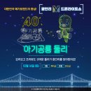 영주동본가할매복국 이미지