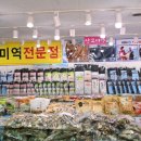 등대건어물 네이버블로그