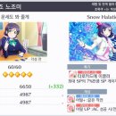 노조미 이미지