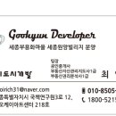 다온요양보호사교육원 이미지