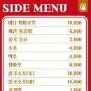 라홍방마라탕 강서구청점 이미지