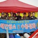 남해수중