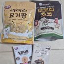 11545-10-30-54 | 코엑스 마곡 제54회 맘앤베이비엑스포 방문 후기｜선착순 1등! 현장 이벤트 · 사은품 총정리 및 방문 꿀팁
