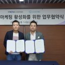 한국엠씨엔협회