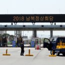 문산읍사무소 내 이미지