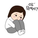 고스트피자 이미지