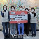 동대문엽기떡볶이동부
