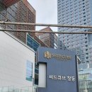 씨드종합건축사사무소