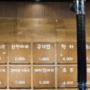 봉자막창진해신항점 이미지