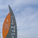 청정한우직판장