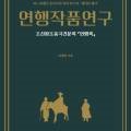 유한회사 명성무역 이미지