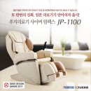 명품의료기 이미지