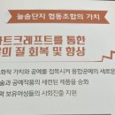 늘솜단지협동조합 네이버블로그