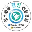 경진당구장 네이버블로그