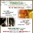 양문교회 이미지