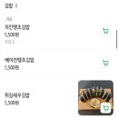 큰아들떡볶이외도점 | [제주김밥]235. 제주 외도일동 / 제주 이호테우해변 근처 김밥 ‘ 큰아들떡볶이 외도점 ’