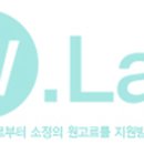 더더블유랩 네이버블로그