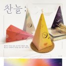 리숨아트