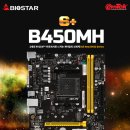 주식회사 바이오에닉스 이미지