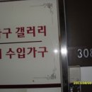 디아뜨갤러리4 이미지