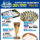 농협마트 이미지