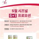 피엠5