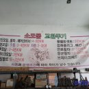 월평카센타 이미지