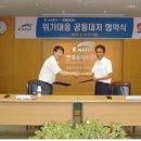 한국전력관리단