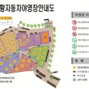 월출산 천황야영장 이미지