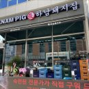 (주)좋은하늘 이미지