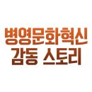 감동스토리 이미지