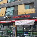 식껍가정동점 이미지
