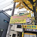 복현 다이소 앞 이미지