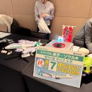 매일관광(주) | 일본 요나고 가볼만한곳 에어서울 항공권 돗토리현 관광설명회