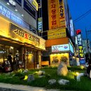 창원 상남 석암 생소금 구이