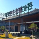 광평한우숯불가든 이미지