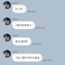 김밥킹천상점 | #23 「 북쪽에 계신 아름다운 메리메리 ... 크리스마스 」
