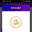 추억의뽑기 - 평택시 서정로 259 | 추억의뽑기