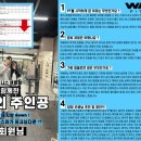위드피트니스 이미지