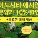 이노본 이미지