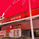 구남로41 이미지