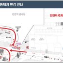 명가종합건축사사무소 - 화성시 동탄대로 637 | 명가종합건축사사무소