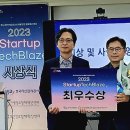 씨지테크 이미지