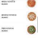 레드토마토 이미지
