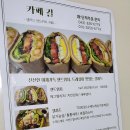 6779 | 카페 맛집 : 카페(cafe) 길